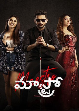 Maestro (2021) Hindi Dubbed