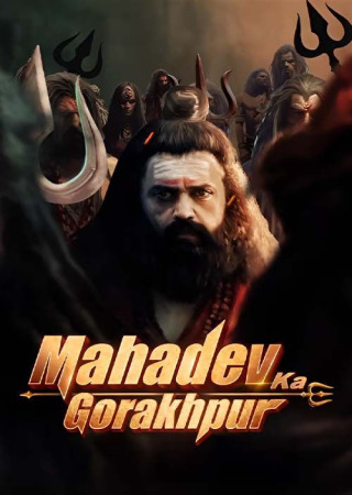 Mahadev Ka Gorakhpur (2024) Hindi