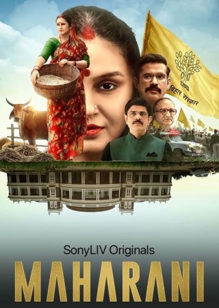 Maharani (Season 1) Hindi Complete Web Series