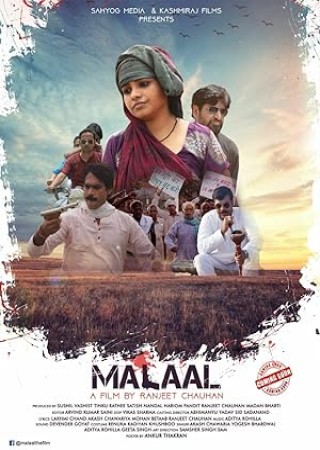 Malaal (2021)