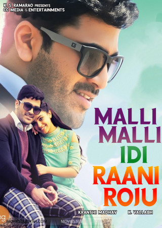 Malli Malli Idi Rani Roju (Real Diljala) (2015) Hindi Dubbed