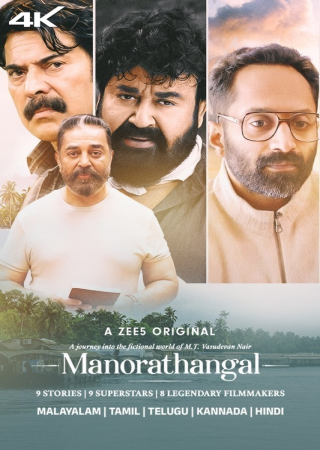 Manorathangal (2024) Season 1 Hindi Web Series