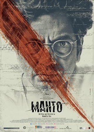 Manto (2018)