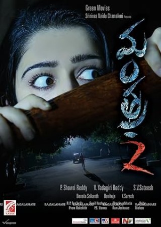 Mantra 2 (2013) Hindi Dubbed