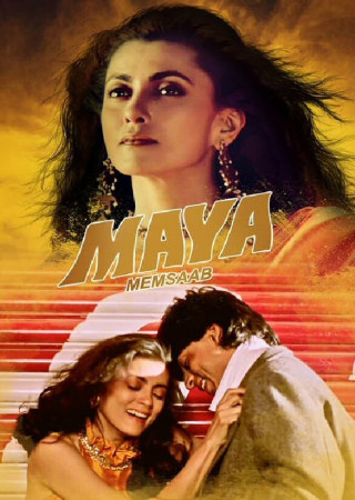 Maya Memsaab (1993) Hindi