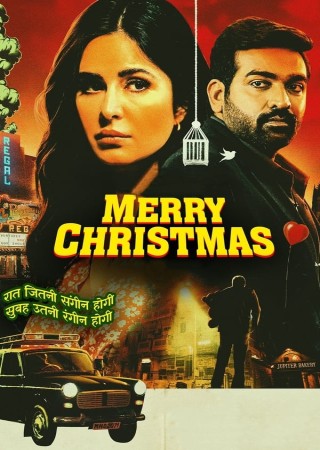 Merry Christmas (2024)