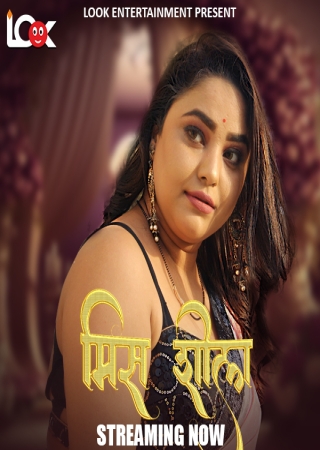 Miss Shiela (2024) UNRATED Season 01 Episode 01 Hindi LookEnt Series