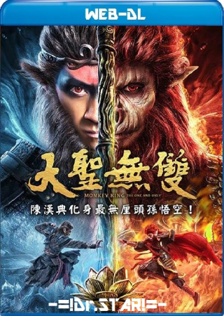 Monkey King The One and Only (2021) Hindi Dubbed