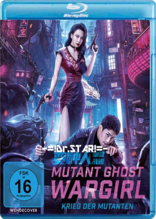 Mutant Ghost Wargirl (2022)