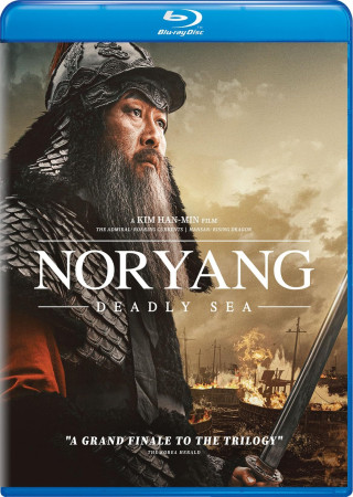 Noryang: Deadly Sea (2023) Hindi Dubbed