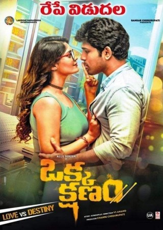 Okka Kshanam (2017) Hindi Dubbed