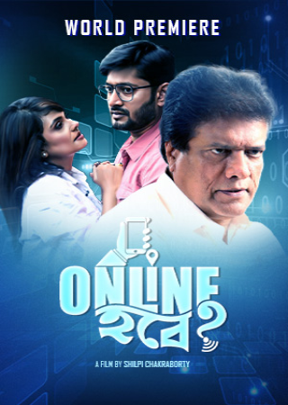 Online Habe (2024) Bengali