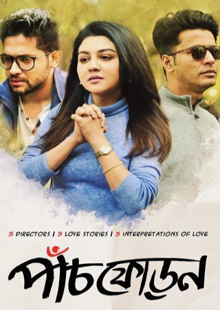 Paanch Phoron (2019) Bengali S01 Complete Web Series