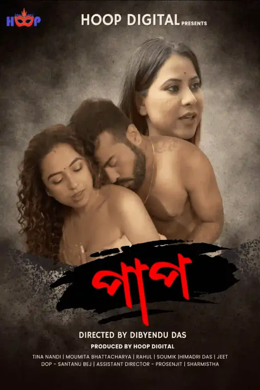 Paap (2024) UNRATED Bengali Hoopdigital Short Film