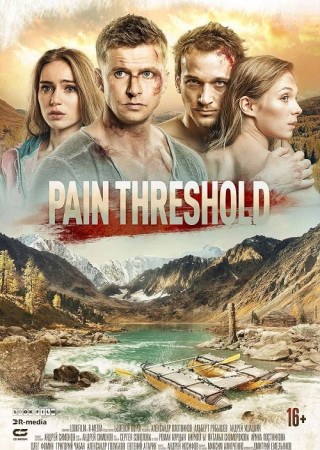 Pain Threshold (2019) Hindi Dubbed