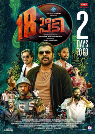 Pathinettam padi (2019) Gangs of 18 Hindi Dubbed