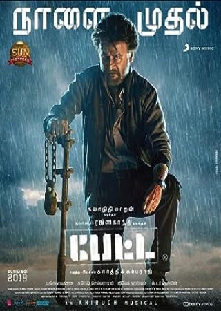 Petta (2019)