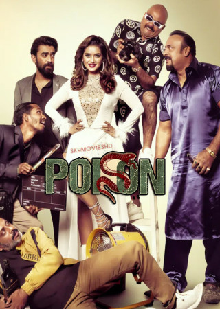 Poison (2024) Bangali