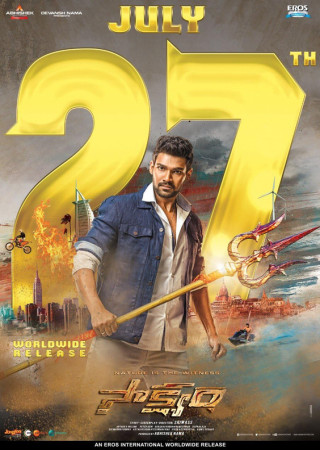 Pralay The Destroyer (Saakshyam) 2018 Hindi Dubbed