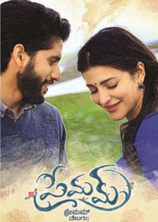 Premam (2016) Hindi Dubbed