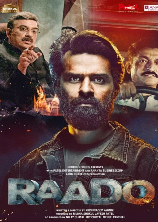 Raado (2022) Gujarati