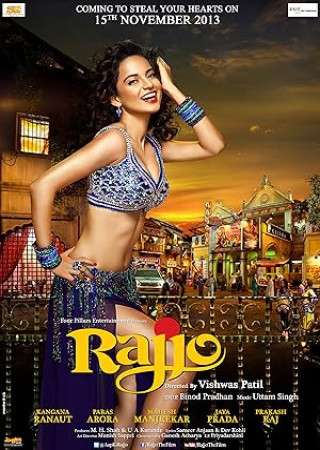 Rajjo (2013) Hindi