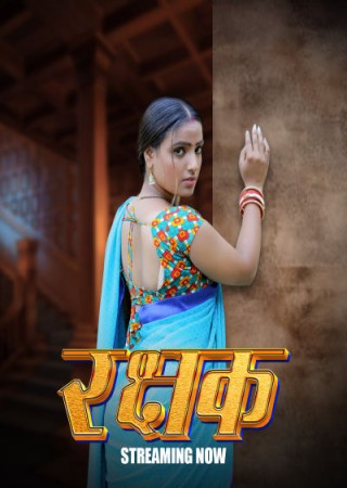 Rakshak (2024) Hindi Season 1 Part 1 Bigplay WEB Series