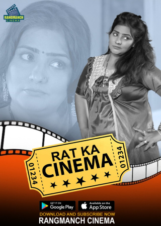 Rat Ka Cinema S1 (2024) UNRATED Hindi Complete Hot Web Series