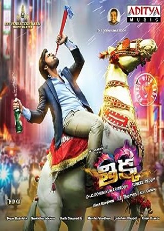 Rocket Raja (Thikka) 2016 Hindi Dubbed