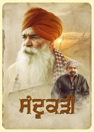 Sandookadee (2024) Punjabi