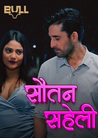 Sautan Saheli (2024) UNRATED BullApp S01E01T03 Hot Series