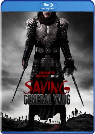 Saving General Yang (2013) Hindi Dubbed