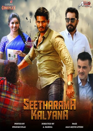 Seetharama Kalyana (2019)