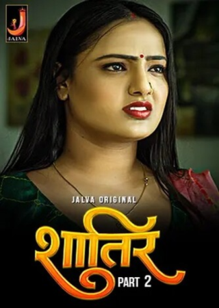 Shatir (2024) UNRATED Season 01 Part 2 Jalva Web Series