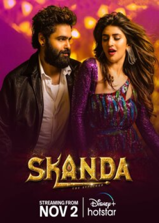 Skanda (2023) Hindi Dubbed