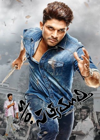 Son of Satyamurthy (2015)