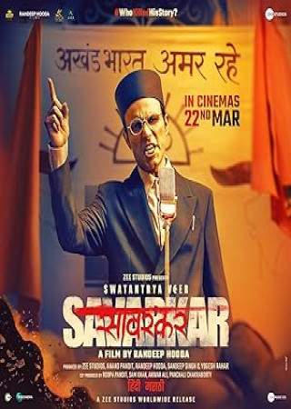 Swatantrya Veer Savarkar (2024) Hindi