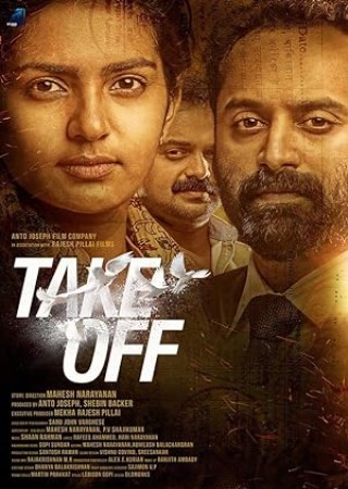 Take Off (2017)