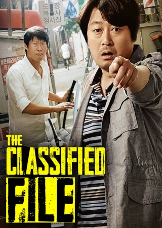 The Classified File (2015) Hindi Dubbed