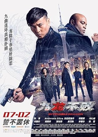 The Invincible Dragon (2019) Hindi Dubbed