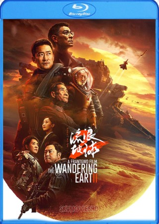 The Wandering Earth 2 (2023) Hindi Dubbed