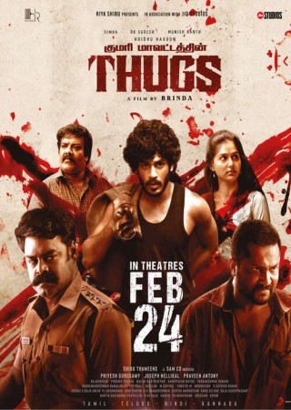 Thugs (2023) Hindi Dubbed