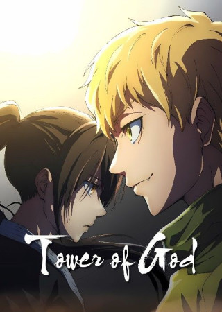 Tower of God (2024) Season 1 Hindi Dubbed Complete Series