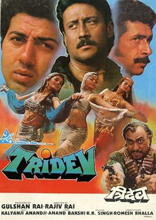 Tridev (1989) Hindi