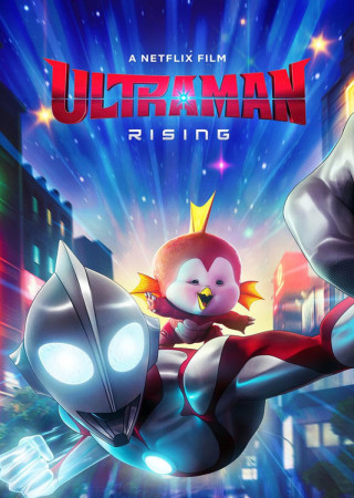 Ultraman: Rising (2024) Hindi Dubbed