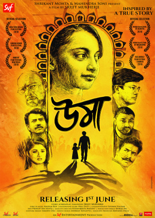 Uma (2018) Bengali