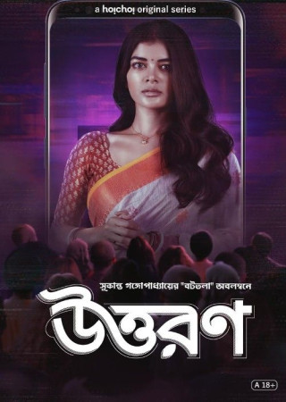 Uttoron (2022) Season 1 Complete Bengali Web Series