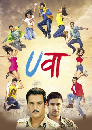 Uvaa (2015) Hindi