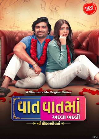 Vaat Vaat Ma Adla Badli (2024) Gujarati S03 Complete Series 