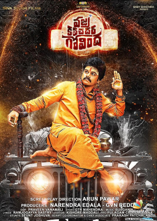 Vajra Kavachadhara Govinda (2019) Hindi Dubbed